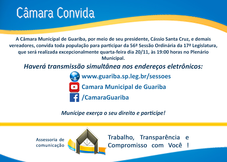 Convite 56ª Sessão Ordinária
